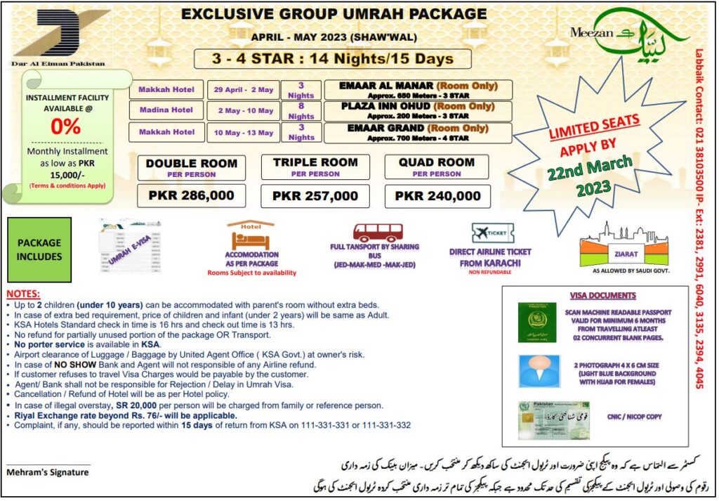 meezan bank umrah package 2023